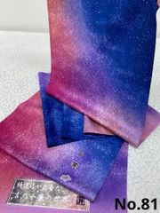 本場大島紬 古代染色 純泥染 通産大臣指定伝統的工芸品 正絹 反物