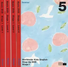 【中古】その他DVD Worldwide Kids English Stage 1 全5巻セット