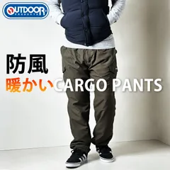 OUTDOOR PRODUCTS 撥水加工 防風 裏シャギー ３層構造 ポリツイルピーチ 防寒 暖パン カーゴパンツ メンズ 裏地シャギーボア 防風フィルム 暖かい あったか 暖パンツ 冬用 緑 オリーブ カーキブラウン M L LL カーキ 083340