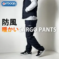 OUTDOOR PRODUCTS 撥水加工 防風 裏シャギー ３層構造 ポリツイルピーチ 防寒 暖パン カーゴパンツ メンズ 裏地シャギーボア 防風フィルム 内蔵 暖かい あったか 暖パンツ 冬用 紺 navy M L LL XL ネイビー 083340