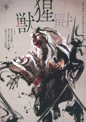 中古】Tシャツ 佐野雄大プロデュース 心の距離Tシャツ ブラック L