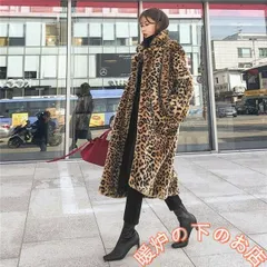 希少美品⭐️REGINA ROMANTICOトレンチコート 豹柄 レオパード M 希少美品⭐️REGINA ROMANTICOトレンチコート 豹柄 レオパード M 希少