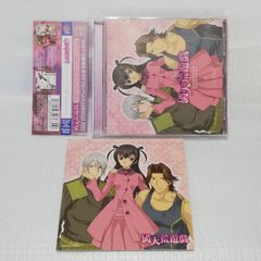 キズ 単独公演 星を踠く天邪鬼 完全生産限定盤 DVD＋CD 新品未開封