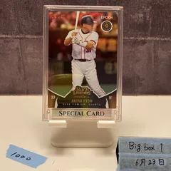 2025年最新】江藤智の人気アイテム - メルカリ