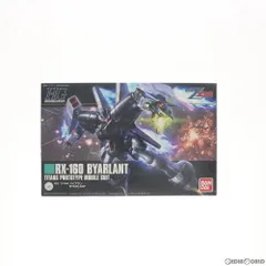 2026年最新】1/144 HGUC RX-160 バイアラン 「機動戦士Zガンダム」の