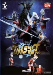 2026年最新】ウルトラマンタロウ dvdの人気アイテム - メルカリ