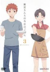 [중고] 위궁 산치의 오늘의 밥 3 [렌탈 떨어짐] [DVD]