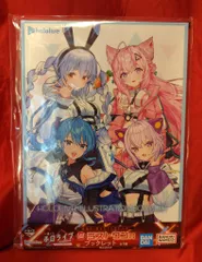 BANDAI SPIRITS 一番くじ ホロライブ Cyberpunk Style ラストワン賞 ブックレット