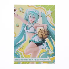 2025年最新】初音ミク Fashion フィギュア Uniformの人気アイテム