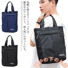 トートバッグメンズ縦型ビジネスメンズバッグ大きめA4縦ビジネスバッグ大容量軽量おしゃれナイロンバッグファスナー付き軽いシ051525