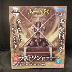 BANDAI SPIRITS 이치 반 쿠지 원피스 로저 해적단 ~ 전설의 해적 ~ 마지막 원상 해적왕 골드 로저 MASTERLISE EXPIECE