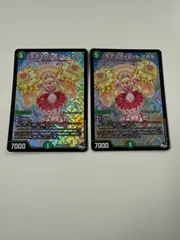 2025年最新】チアスカーレットアカネの人気アイテム - メルカリ