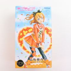 코사카 호노카(코사카 호노카) 타카사카 호노카-SUNNY DAY SONG 러브라이브! The School Idol Movie 슈퍼 프리미엄 피규어 프라이즈(1012757) 세가