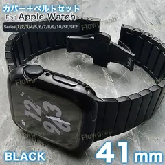 apple watch カバー バンド アップルウォッチ カバー ベルト ケース セット ST105-TPU-MET 黒 41mm
