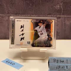 2020 Topps Chrome Mick Schumacher 339/566 直筆サインカード PREMA