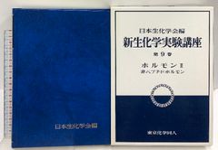 神はなぜいるのか? (叢書コムニス 6) NTT出版 パスカル ボイヤー