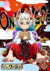 【中古】 ONE PIECE ワンピース 20thシーズン ワノ国編 R－41 [レンタル落ち] [DVD]