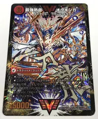 2025年最新】オウギンガ シークレットの人気アイテム - メルカリ