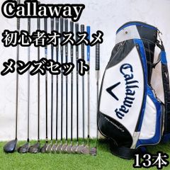 M6 テーラーメイド 初心者オススメ ゴルフ クラブセット メンズ 12本