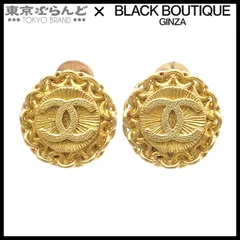シャネル CHANEL ココマーク ラウンド イヤリング 95P ヴィンテージ ゴールド メタル イヤリング レディース 101763936