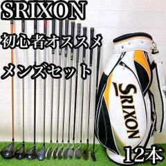 M6 テーラーメイド 初心者オススメ ゴルフ クラブセット メンズ 12本