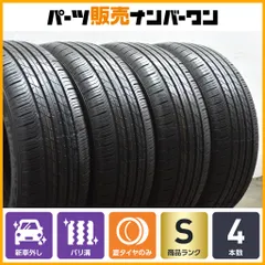 2026年最新】トランザER33の人気アイテム - メルカリ