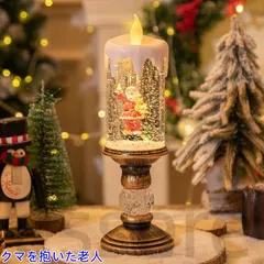 クリスマス飾り クリスマス LED キャンドル ライト サンタクロース スノーマン クリスタルランプ オーナメント インテリア 飾り おしゃれ 置物 北欧 クマを抱いた老人