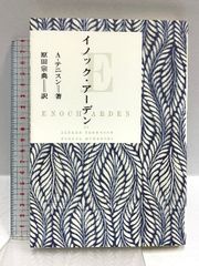 神はなぜいるのか? (叢書コムニス 6) NTT出版 パスカル ボイヤー