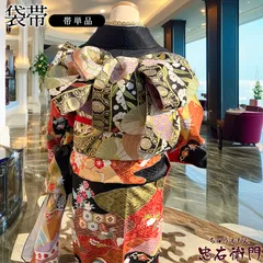 袋帯 振袖用 単品 販売 正絹 六通柄 金 黒 花 七宝 伝統文様 長さ419cm 幅30.5cm 和装 着物 仕立て上がり