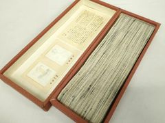 Item thumbnail for item bfd180e9-4c1a-4c3b-999c-d48c57ae0ee4