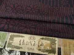 2025年最新】結織苑の人気アイテム - メルカリ