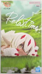 2026年最新】Relax Time メイドインアビス 烈日の黄金郷 ファプタの