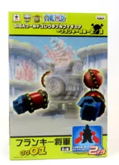 2025年最新】フランキー将軍 gigaの人気アイテム - メルカリ