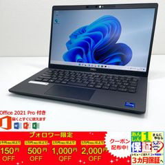 高年式第11世代i5】爆速SSD 512GB Win11 Office NEC - メルカリ