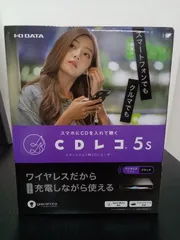 2025年最新】cdレコの人気アイテム - メルカリ