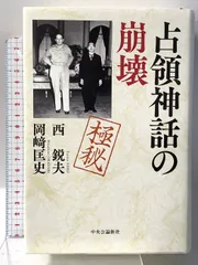 2026年最新】ハーバート・フーバーの人気アイテム - メルカリ