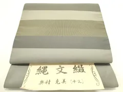 2026年最新】西陣おくむらの人気アイテム - メルカリ