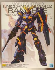 アシェット 1/24 国産名車コレクション Toyota Supra RZ(2022