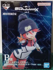 29. 一番くじB賞 アマテ・ユズリハ（マチュ） MASTERLISE パイロットスーツver. ※未開封 / 機動戦士Gundam GQuuuuuuX（ジークアクス） vol.3 【店舗併売品】