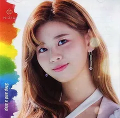 Step And A Step 【withu盤】(Riku盤)