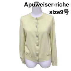 ◆ アプワイザーリッシェ Apuweiser-riche カーディガン 長袖 ニット トップス ビジューボタン 丸首 黄色系 2 M 9号 レディース H5Y096