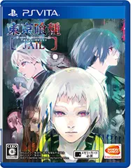 東京喰種トーキョーグール JAIL - PS Vita