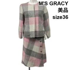 ■ 美品 エムズグレイシー M'S GRACY セットアップ スカート リバーシブル 長袖 ノーカラージャケット ピンク 毛 36 S レディース S5X484