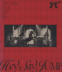 【中古】邦楽Blu-ray Disc Hey!Say!JUMP / Hey!Say!JUMP LIVE TOUR 2024-2025 H+ [通常盤]