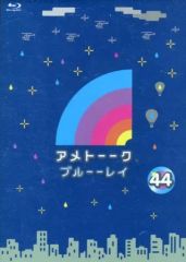 Item thumbnail for item 29bf259c-d829-4380-8c57-c3f43822f03e