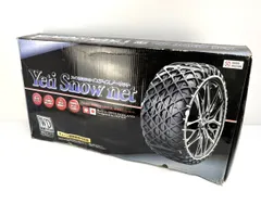 2025年最新】イエティスノーネット 5288の人気アイテム - メルカリ