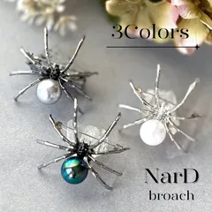 大粒パールのスパイダーブローチ　パール 蜘蛛 クモ 虫 メンズ 男女兼用 ユニセックス シンプル 新品 個性的 コサージュ 未使用 生き物 お呼ばれ NerD