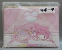 サンリオ マイメロディ マイスウィートピアノ当りくじ 2023年6月 6.ポーチ
