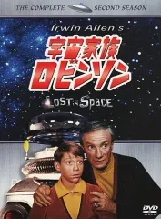 2025年最新】宇宙家族ロビンソン dvdの人気アイテム - メルカリ