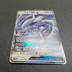 2025年最新】ルギアGXの人気アイテム - メルカリ